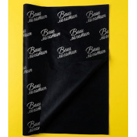 Papier bibułkowy 22g 50x70cm z Twoim logo czarny