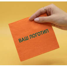 Серветки паперові помаранчеві з друком логотипу 33х33 см (2-шарові) 1/4 склад