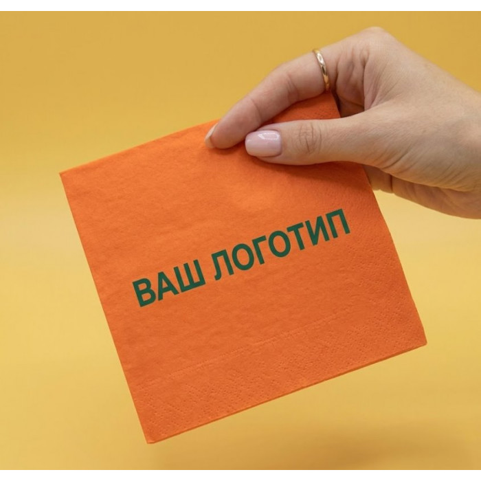 Серветки паперові помаранчеві з друком логотипу 33х33 см (2-шарові) 1/4 склад