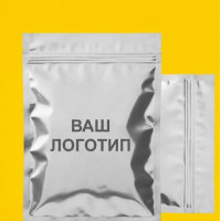 Зіп-пакет СРІБНИЙ 20х25 см з вашим логотипом