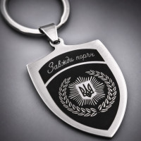 Брелок щит металевий 40х30 мм з лазерним гравіюванням