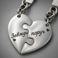 Парні брелоки серця-пазли металеві 30х15 мм з гравіюванням