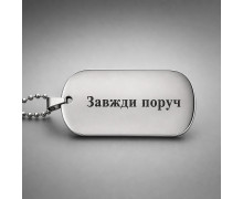 Жетони
