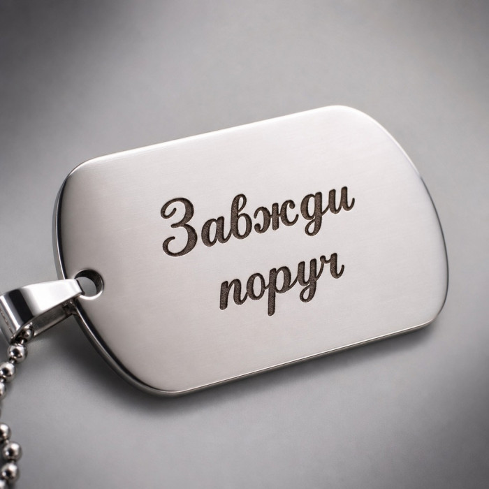 Жетон золотистий медична сталь 50х28 мм з ланцюжком