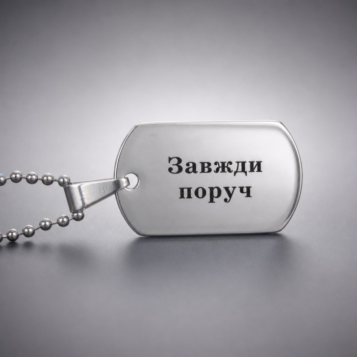 Жетон дитячий нержавіюча сталь глянцевий 36х22 мм з гравіюванням