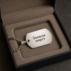 Жетон дитячий нержавіюча сталь глянцевий 36х22 мм з гравіюванням