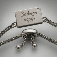 Браслет конверт нержавіюча сталь плетений сріблястий з гравіюванням