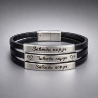 Браслет чорний екошкіра з металевою вставкою 15 мм, гравіювання