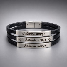 Браслет чорний екошкіра з металевою вставкою 15 мм, гравіювання
