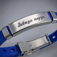 Браслет дитячий силіконовий 15 см з гравіюванням імені