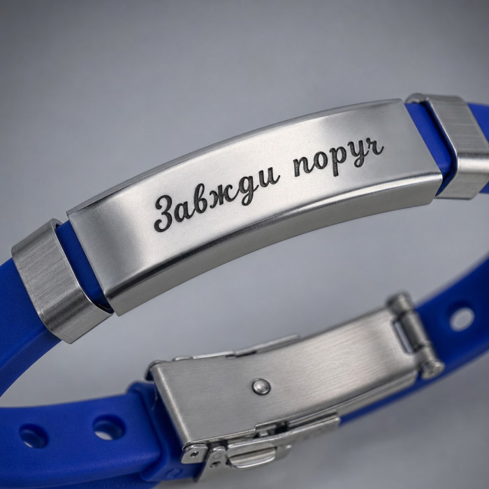 Браслет дитячий силіконовий 15 см з гравіюванням імені