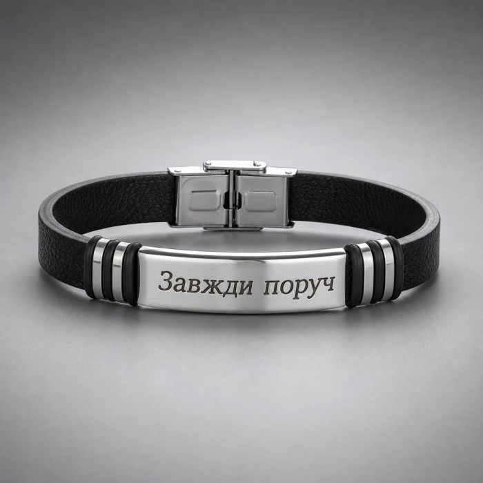 Браслет чорний шкіра з металевою вставкою 10 мм для гравіювання