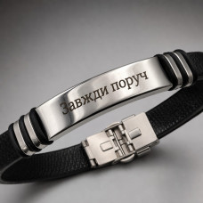 Браслет чорний шкіра з металевою вставкою 10 мм для гравіювання