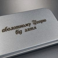 Набір бензинова запальничка з мундштуком і бензином у коробці