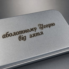 Набір бензинова запальничка з мундштуком і бензином у коробці