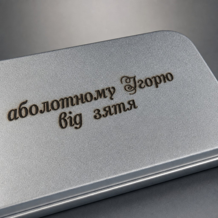 Набір бензинова запальничка з мундштуком і бензином у коробці