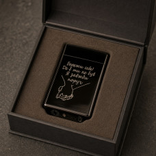 Запальничка 2 в 1 газ і USB пласка з лазерним гравіюванням