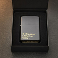 Запальничка Zippo бензинова чорна з лазерним гравіюванням