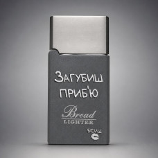 Запальничка газова турбо з мішечком у коробочці, метал