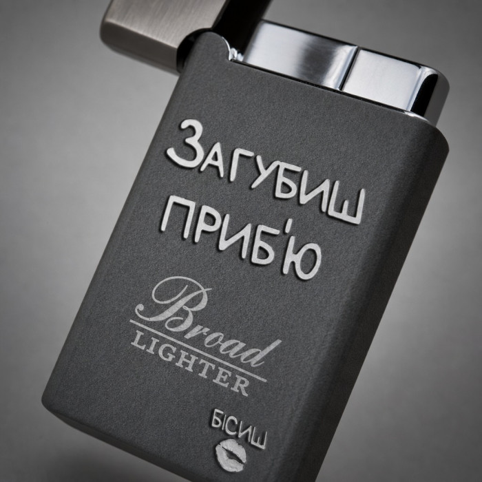 Запальничка газова турбо з мішечком у коробочці, метал