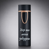 Запальничка USB електрична чорна з металевим кантом і гравіюванням