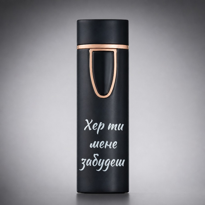 Запальничка USB електрична чорна з металевим кантом і гравіюванням