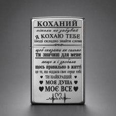 Запальничка бензинова слім металева чорна з гравіюванням