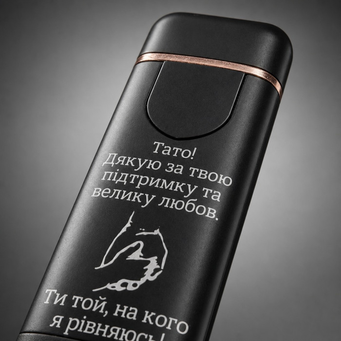 Запальничка USB чорна матова широка закруглена з гравіюванням