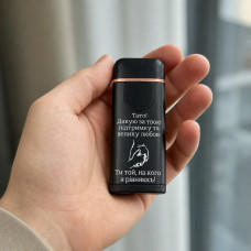 Запальничка USB чорна матова широка закруглена з гравіюванням