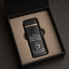 Запальничка USB чорна матова широка закруглена з гравіюванням