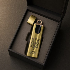 Запальничка USB електрична золотиста з лазерним гравіюванням