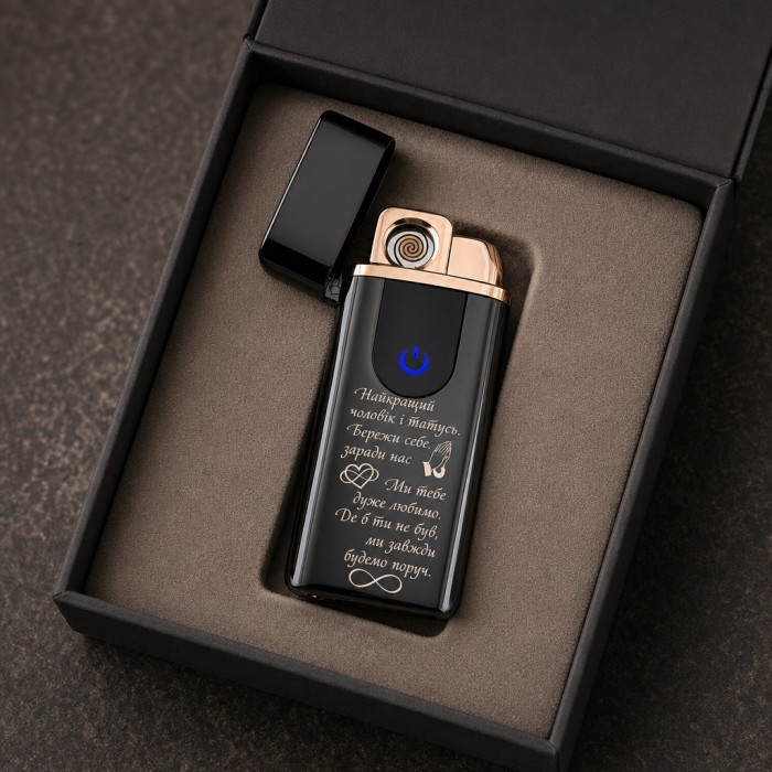 Запальничка 2 в 1 USB і газова чорна в подарунковій упаковці