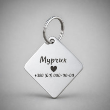 Адресник для собак квадратний нержавіюча сталь 30х30 мм з гравіюванням