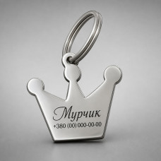 Адресник для собак корона нержавіюча сталь 26х29 мм з гравіюванням