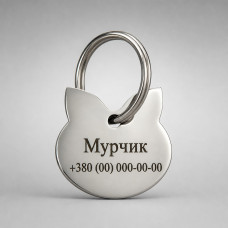Адресник для котів у формі котика нержавіюча сталь 25х25 мм