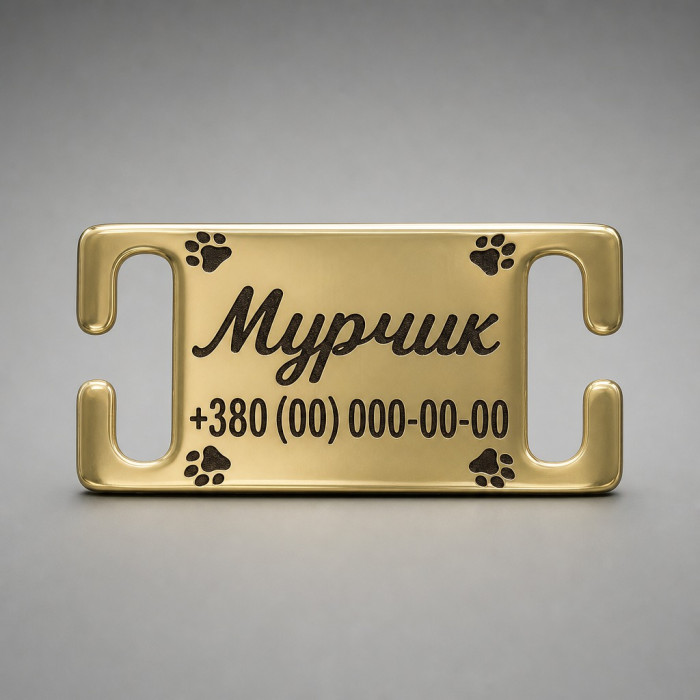 Бірка на ошийник для собак золотиста 45х26 мм без кільця