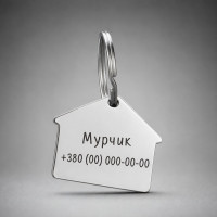 Адресники
