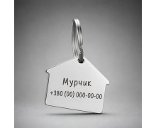 Адресники