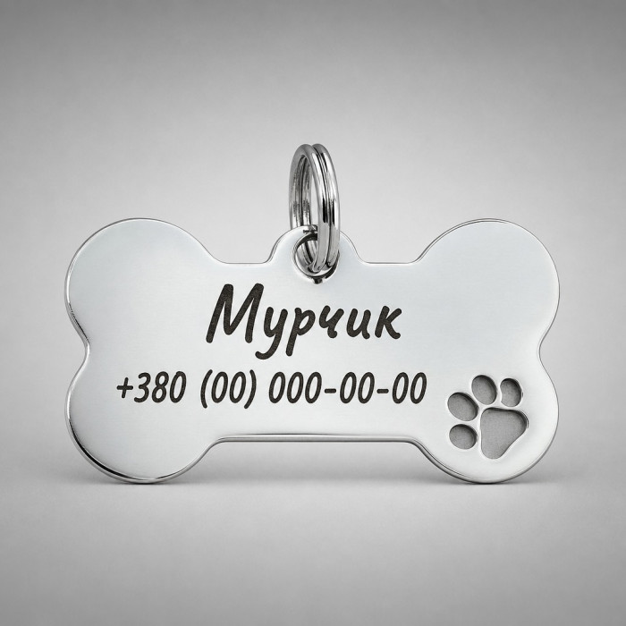 Адресник для собак кістка з лапкою нержавіюча сталь 40х21 мм