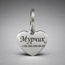 Адресник для собак серце нержавіюча сталь 34х33 мм з гравіюванням