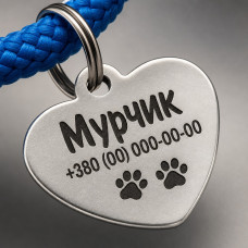 Адресник для котів серце нержавіюча сталь 24х21 мм з гравіюванням
