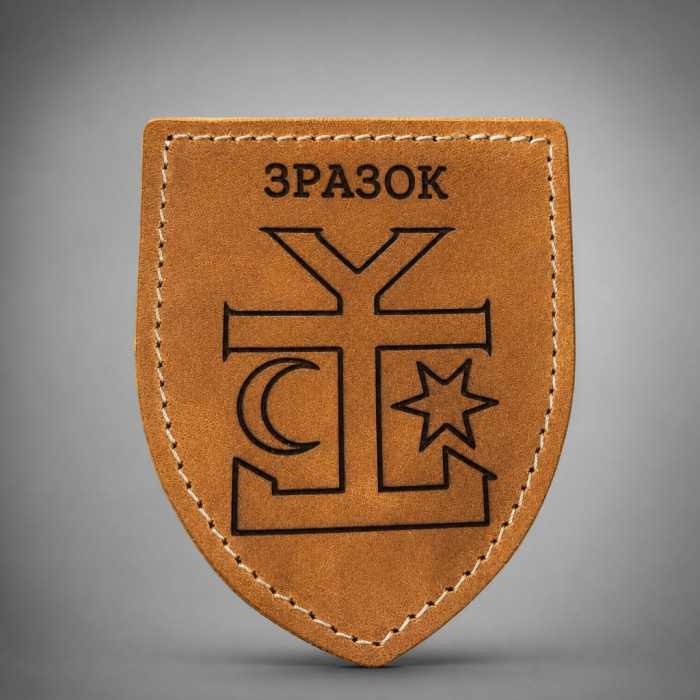 Шеврон шкіряний щит 9.5х7.5 см коричневий з гравіюванням
