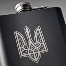 Фляга для алкоголю 255 мл нержавіюча сталь чорна з гравіюванням