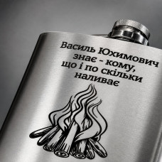 Набір фляга 200 мл з 4 стопками лійкою і чохлом з гравіюванням