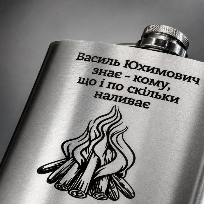 Набір фляга 200 мл з 4 стопками лійкою і чохлом з гравіюванням