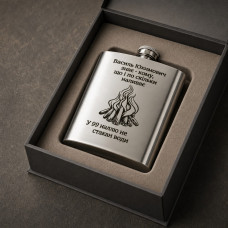 Набір фляга 200 мл з 4 стопками лійкою і чохлом з гравіюванням