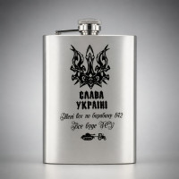 Фляги