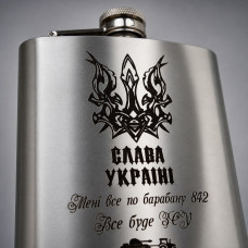 Фляга 455 мл нержавіюча сталь велика з лазерним гравіюванням