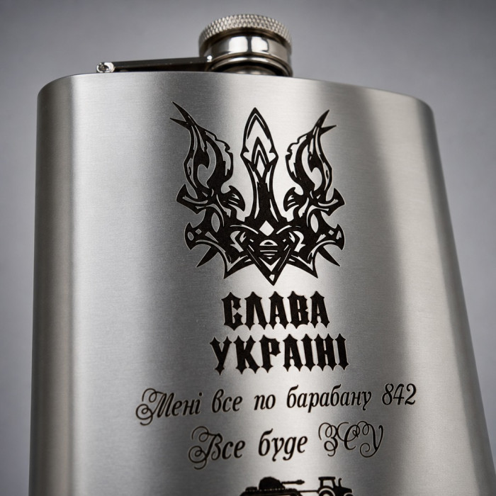 Фляга 455 мл нержавіюча сталь велика з лазерним гравіюванням