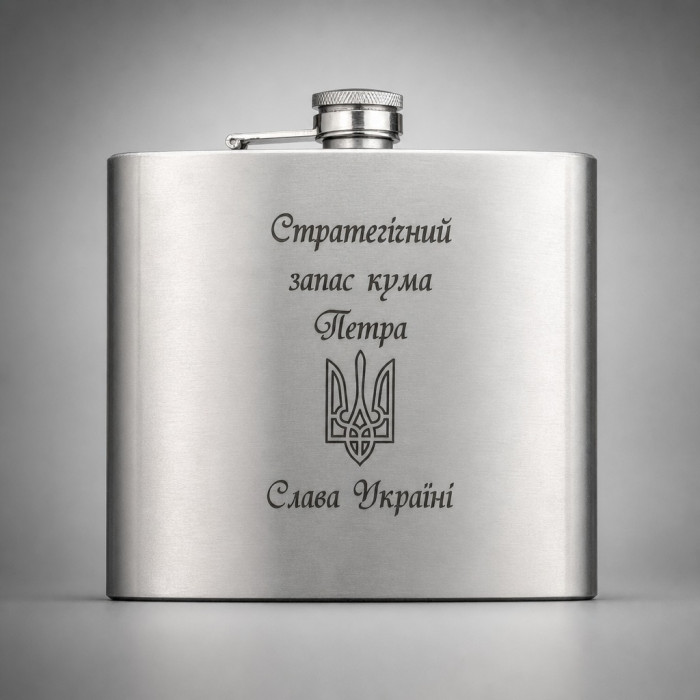 Фляга 946 мл з чохлом нержавіюча сталь з лазерним гравіюванням